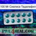 100 Мг Сиалиса Тадалафил dapoxetine1